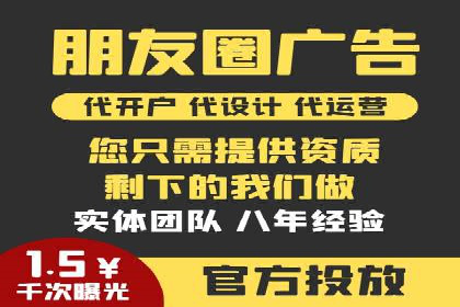 百度竞价排名实战：关键词优化与广告创意创新案例